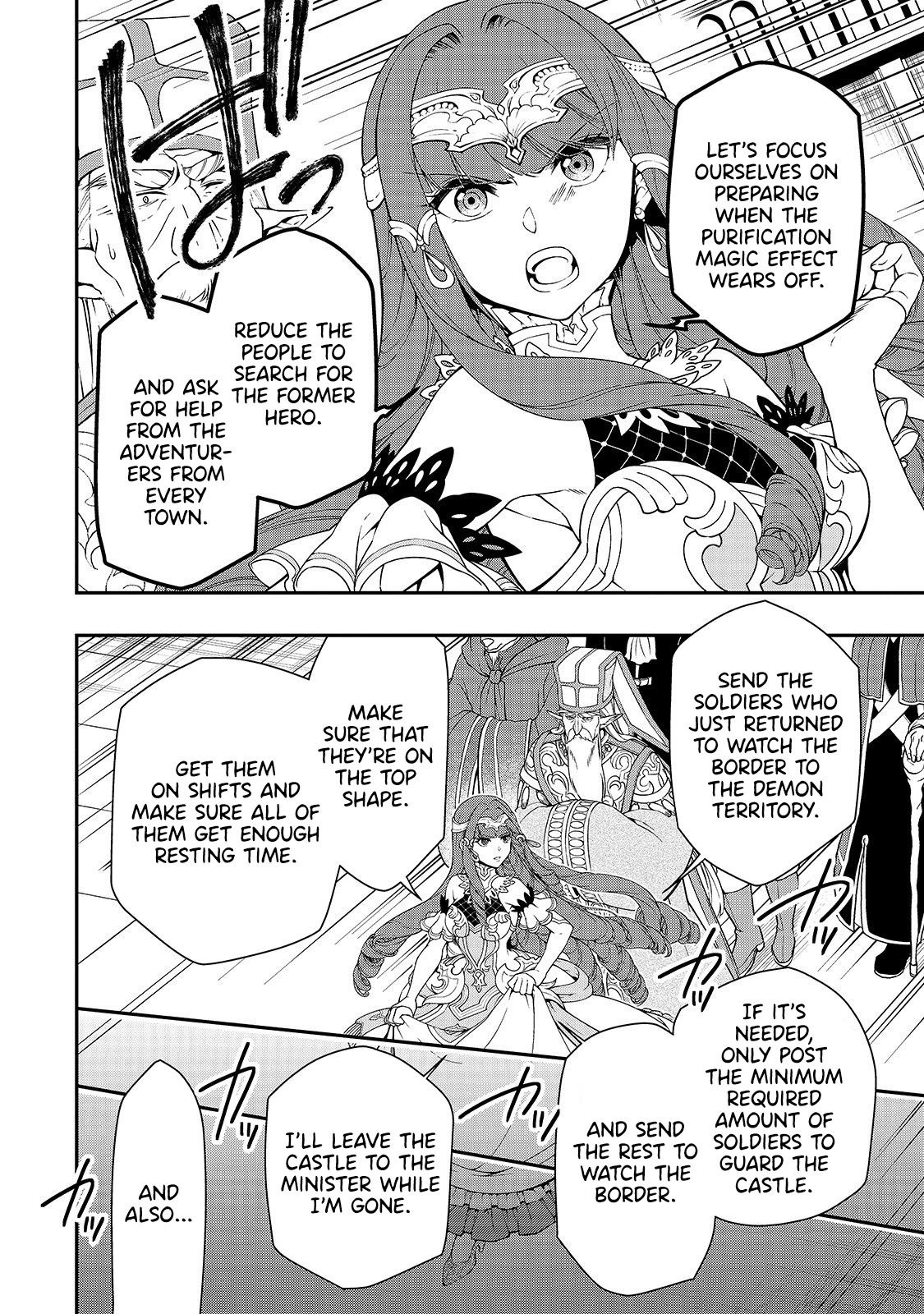 Chillin in Another World with Level 2 Super Cheat Powers, Chapter 16 image 19